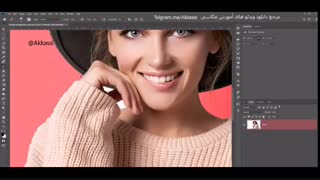 چگونه پس زمینه عکس را در فتوشاپ عوض کنیم؟