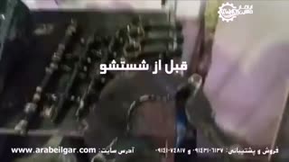 دستگاه قطعه شور + قطعه شویی صندوقی+دستگاه قطعه شور