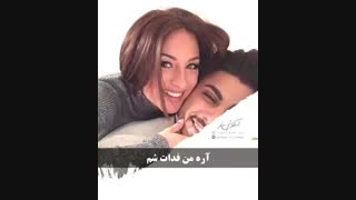 زل بزن به ....