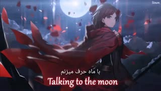 Nightcore  - Talking to the Moon  با زیرنویس فارسی