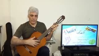 شیوه کامل آموزش گیتار قسمت دوم