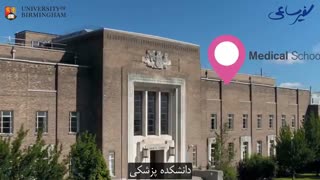 University of  Birmingham drone campus tour