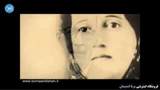 آشنایی با پروین اعتصامی