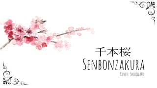 Senbonzakura-Japanese Cover