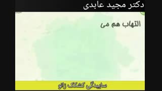 ساییدگی کشکک زانو