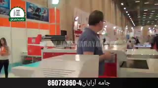 دستگاه طاقه پهن کن اتوماتیک konsan