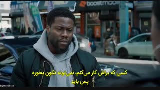 دانلود فیلم دست نیافتنی ها The Upside 2019 با زیرنویس فارسی چسبیده