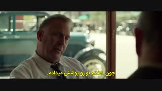 دانلود فیلم راهزن ها The Highwaymen 2019 با زیرنویس فارسی چسبیده