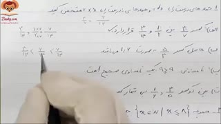 فیلم فصل دوم ریاضی نهم