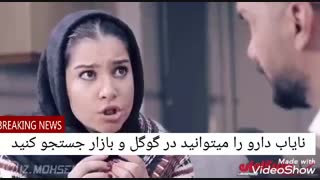 تا تو باش یبا خانمت نکنی از این شوخیا:))))