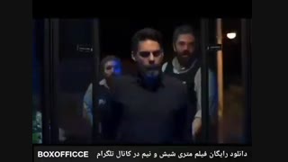 دانلود فیلم متری شیش و نیم