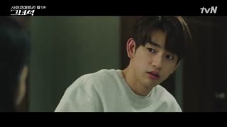 قسمت دوازدهم "12" سریال کره ای پسر روان سنج He is Psychometric با زیرنویس فارسی و بازی جین یونگ got7