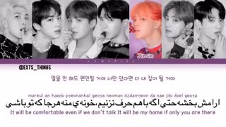 ترک Home از BTS با ساب فارسی