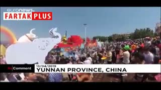 آب بازی چینی‌ها برای کسب ثروت و شادی!