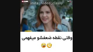 Serial: Elimi Bırakma