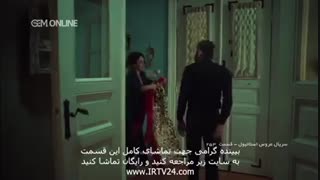 سریال عروس استانبولی قسمت 253 در کانال @tianfilmm