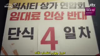 قسمت هفتم سریال کره ای خنده در وایکیکی ۲ –+زیرنویس چسبیده Eulachacha Waikiki 2 2019