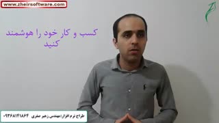 طراحی سایت حرفه ای