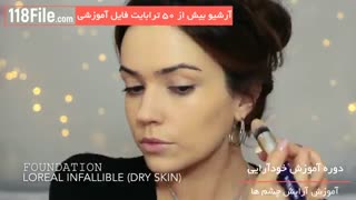 آموزش حرفه ای میکاپ و آرایش صورت