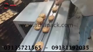 دستگاه بسته بندی انواع کیک و کلوچه