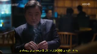 قسمت اول سریال کره ای همشهریان من +زیرنویس چسبیده My Fellow Citizens با بازی چوی شی وون