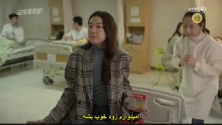 قسمت دوم  سریال کره ای همشهریان من +زیرنویس چسبیده My Fellow Citizens با بازی چوی شی وون