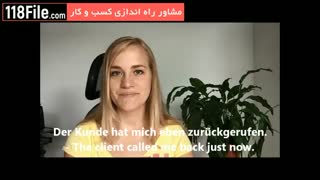 ترفندهای حرفه ای آموزش زبان آلمانی پیشرفته