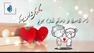 سالگرد یکی شدن