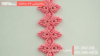 بافت 16 مدل دستبند زیبا-گره مکرومه بافی