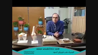 روش جدید توانبخشی توسط دکتر یزدانی در کلینیک آسود برداشتن توده