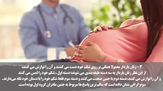 ۷ روش اثبات شده برای باهوش تر شدن کودک در شکم مادر