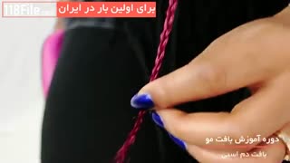 13 مدل بافت موی دخترونه زیبا