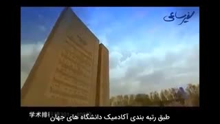 JILIN UNIVERSITY - -OFFICIAL VIDEO