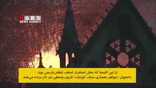 کلیسایی با قدمت 7 قرن در آتش سوخت