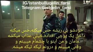 تیزر اول از قسمت ۸۱ سریال Istanbullu Gelin (عروس استانبولی) با زیرنویس فارسی