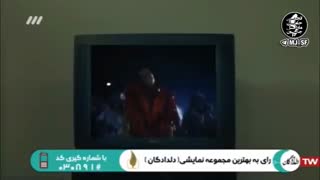 پخش تریلر مایکل جکسون در سریال لحظه گرگ و میش!