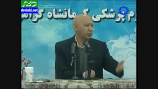 سخنرانی دکترحسین الهی قمشه ای دین عشق - drelahi.net