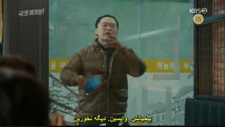 قسمت چهارم سریال کره ای همشهریان من +زیرنویس چسبیده My Fellow Citizens با بازی چوی شی وون