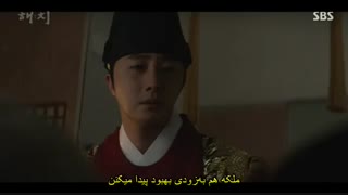 قسمت سی و نهم سریال "دریچه"Haechi/هه چی با بازی جانگ ایل وو (زیرنویس فارسی چسبیده)