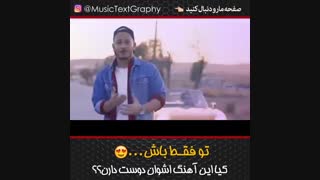 خودت بگو...