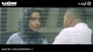 سریال ممنوعه قسمت یازدهم 11 فصل دوم 2