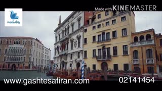 ونیز دیدنی ترین شهر دنیا