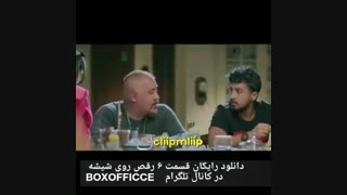قسمت ۶ رقص روی شیشه
