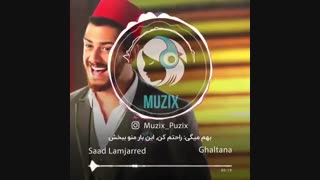 اشتباه می کنی...