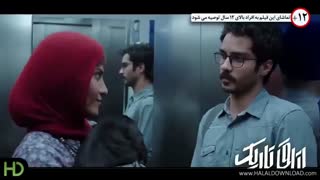 دانلود فیلم اتاق تاریک