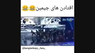 افتادن های جیمین:/