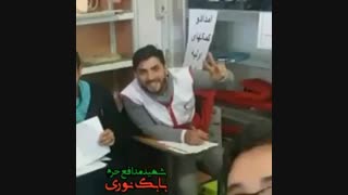 شهید بابک نوری هریس