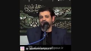 خرم سلطان جرمگیری