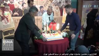 افتتاحیه جشنواره جهانی فیلم فجر