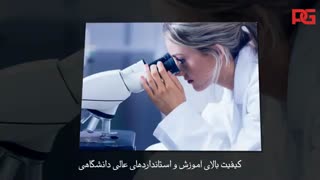 تحصیل پزشکی در روسیه